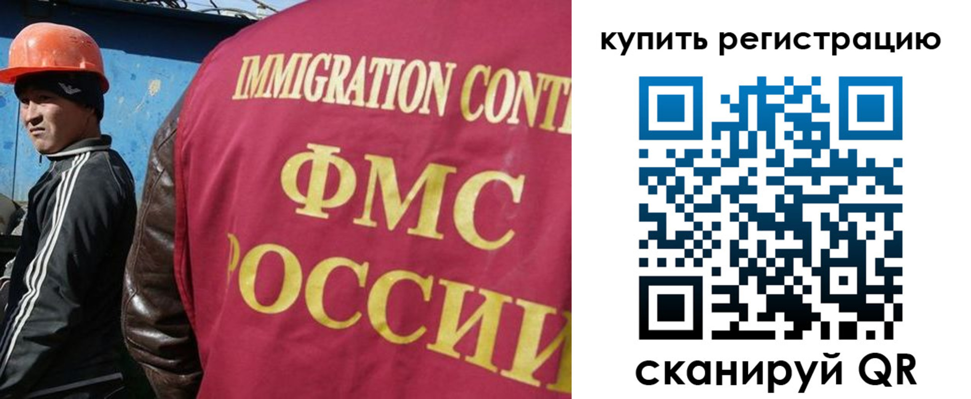 временная регистрация надежно в Троицке