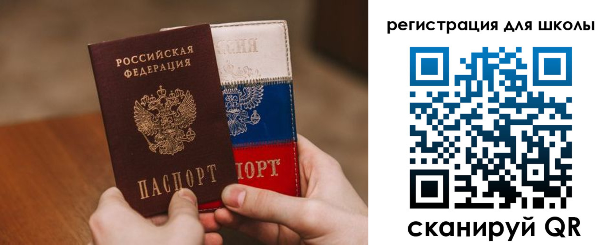найти адрес прописки в Троицке
